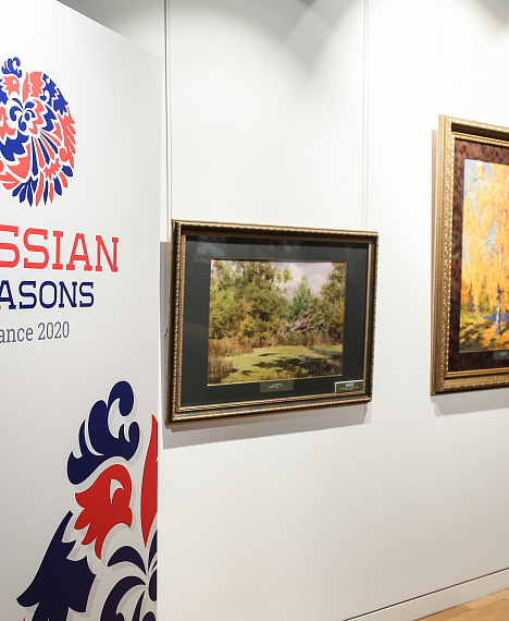 Выставка народного художника С.Н. Андрияки, проходившая в рамках проекта «Русские сезоны» в Париже, январь 2020 год.